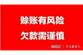 邵阳如果欠债的人消失了怎么查找，专业讨债公司的找人方法