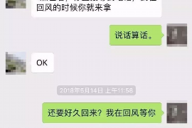 邵阳专业要账公司如何查找老赖？