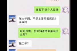 邵阳专业讨债公司，追讨消失的老赖